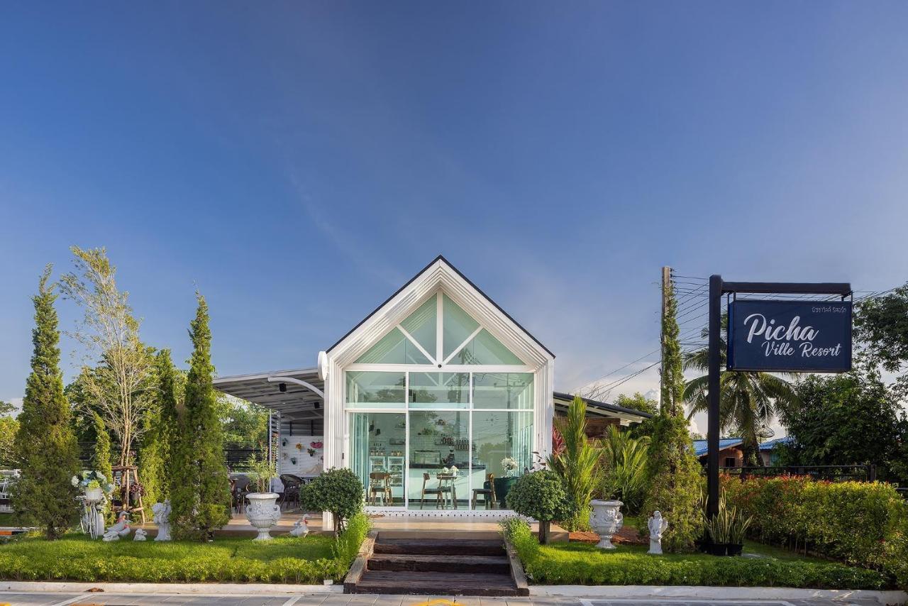 Picha Ville Resort Watthana Nakhon Екстериор снимка